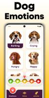犬語翻訳アプリ: 犬の言葉がわかるアプリ スクリーンショット 2