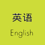 English Grammar Form 1-4