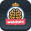 أطول نفس icon