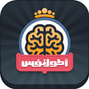 أطول نفس APK