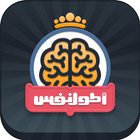 أطول نفس icon