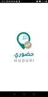 HUDURY الملصق