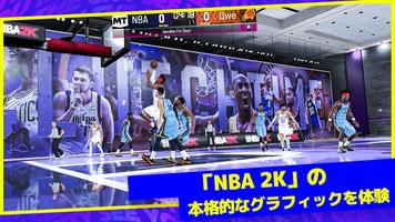 『NBA 2K24』の「マイチーム」 スクリーンショット 2