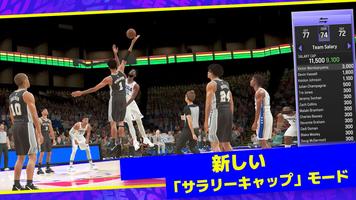 『NBA 2K24』の「マイチーム」 スクリーンショット 3