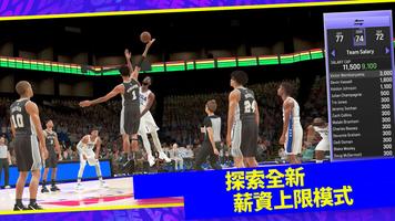 《NBA 2K24》MyTEAM 截圖 3