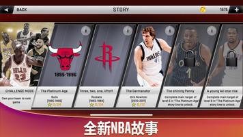 NBA 2K20 截图 2