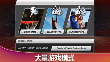 NBA 2K20 截图 3