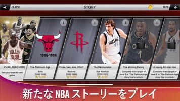 NBA 2K20 スクリーンショット 2