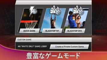 NBA 2K20 スクリーンショット 3