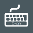 Sinhala Keyboard icon