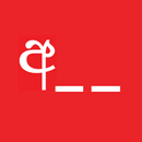 APK Sinhala Words - Spelling Game