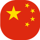 Constitution People’s Republic APK