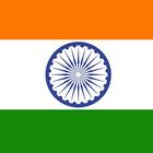 भारत का संविधान (The constitution of India) icône