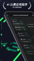 Tourney 海报