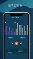 音乐 球员 : mp3 转换器 截图 2