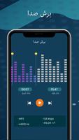 برنامه‌نما موسیقی بازیکن: Mp3 مبدل عکس از صفحه