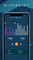 音楽 プレーヤー： Mp3 コンバータ スクリーンショット 2