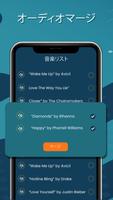 音楽 プレーヤー： Mp3 コンバータ スクリーンショット 3