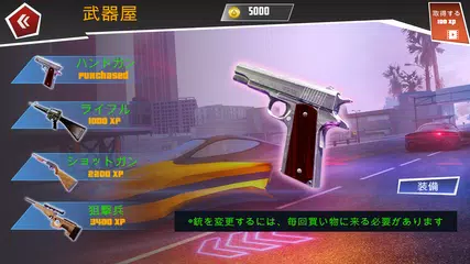 バッター ギャングスター 刺客 シティ 犯罪 アプリダウンロード