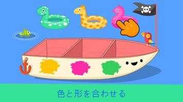 子供のための就学前のゲーム- Kids games ポスター