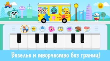 Детские музыкальные игры для Android TV постер