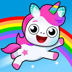 幼児向けゲーム: 子供の学習 アプリダウンロード