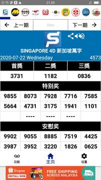 Live 4d singapore Watch Lottery