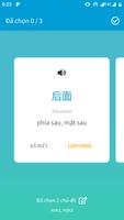 Learn Chinese Words Faster Affiche