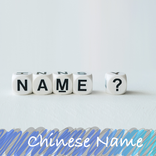 Chinese Name