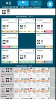 Life-DIY 截图 3