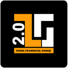 Tamil TechGuruji Lite icône