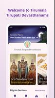 TTDevasthanams تصوير الشاشة 1