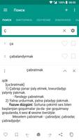 Туркменский Толковый словарь Ekran Görüntüsü 1
