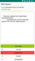 Turkmen Explanatory Dictionary screenshot 2