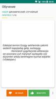 Turkmen Explanatory Dictionary screenshot 3
