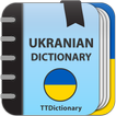 Ukrainian Dictionary