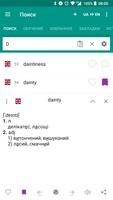 Ukrainian-English  dictionary screenshot 1