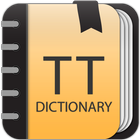 TTdictionary: Каталог словарей أيقونة