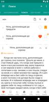 1001 ночь - Арабские сказки poster