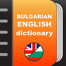 Bulgarian-english dictionary APK