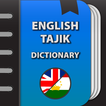 Англо-Таджикский словарь иконка