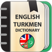 Английский-туркменский словарь