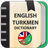 Английский-туркменский словарь آئیکن
