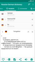 Russian-german dictionary screenshot 1