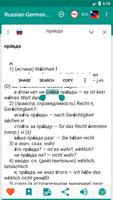 Russian-german dictionary screenshot 3