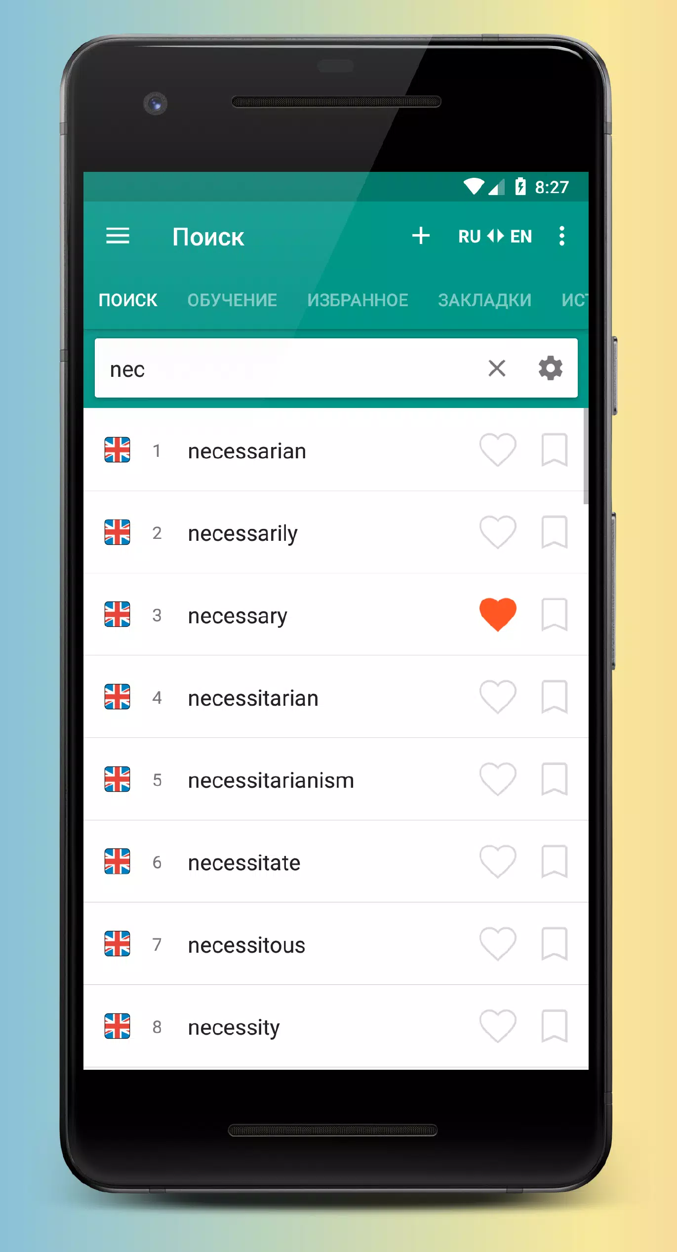 Русско-Английский Словарь APK Für Android Herunterladen