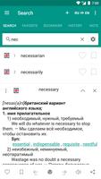 Russian-English  dictionary screenshot 1