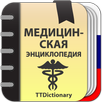 Медицинская Справочник APK
