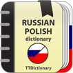 Русско-польский словарь آئیکن