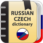 Русско-чешский оффлайн словарь ícone